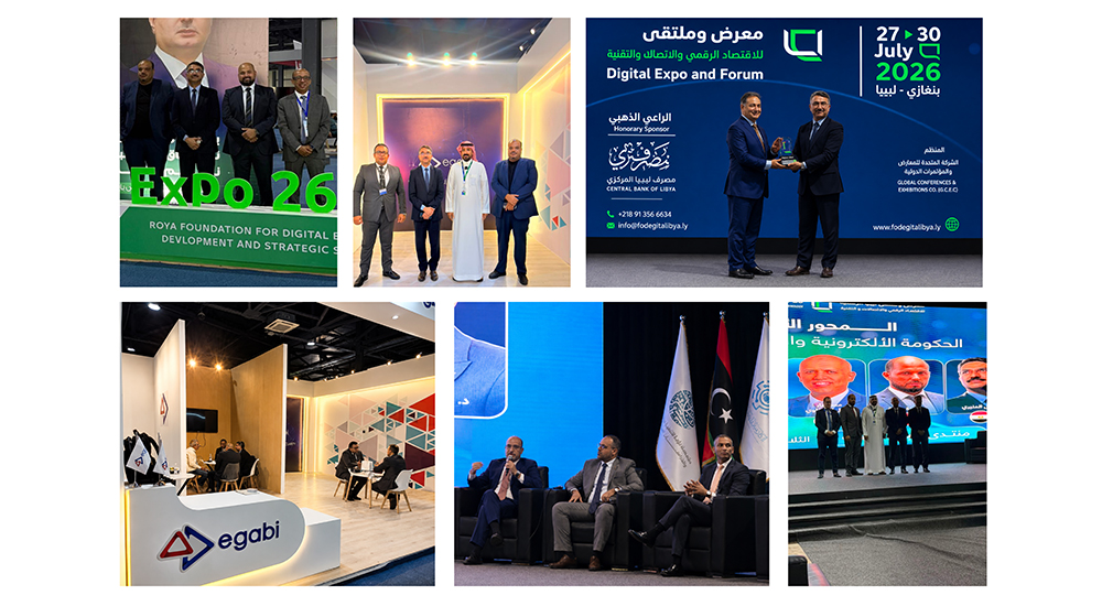Libya Digital Expo - 2026